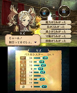 画像ギャラリー No.004のサムネイル画像 / やり始めたら眠れない面白さ。シリーズ集大成にふさわしい最新作「ファイアーエムブレム 覚醒」をプレイムービーで紹介