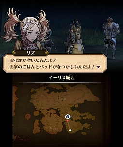 画像ギャラリー No.024のサムネイル画像 / やり始めたら眠れない面白さ。シリーズ集大成にふさわしい最新作「ファイアーエムブレム 覚醒」をプレイムービーで紹介
