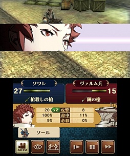 画像ギャラリー No.027のサムネイル画像 / やり始めたら眠れない面白さ。シリーズ集大成にふさわしい最新作「ファイアーエムブレム 覚醒」をプレイムービーで紹介
