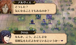 画像ギャラリー No.001のサムネイル画像 / 「ファイアーエムブレム 覚醒」，6月21日に追加コンテンツ「異伝 光対闇 闇編」を配信。ゲストキャラクター「異界のセリカ」がクリア後仲間になる
