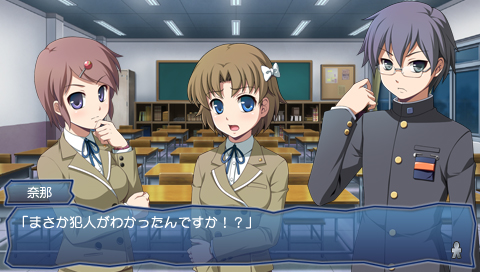 画像ギャラリー No.004のサムネイル画像 / PSP「コープスパーティー -THE ANTHOLOGY-」は8月2日発売。限定版特典はOVA「コープスパーティー Missing Footage」のDVD
