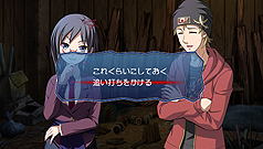 画像ギャラリー No.007のサムネイル画像 / PSP「コープスパーティー -THE ANTHOLOGY-」は8月2日発売。限定版特典はOVA「コープスパーティー Missing Footage」のDVD