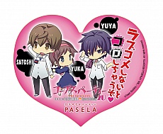 画像ギャラリー No.003のサムネイル画像 / 「コープスパーティー2U」のコラボ企画情報が公開。カラオケパセラや王立アフィリア魔法学院で特別メニューを提供