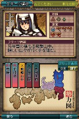 戦国Tactics