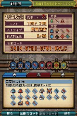 戦国Tactics