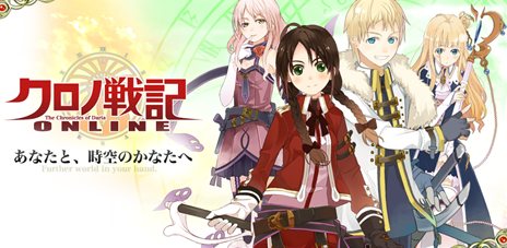 画像ギャラリー No.001のサムネイル画像 / Android向けMMORPG「クロノ戦記 ONLINE」のスマフォ版ティザーサイトがオープン。テクニカルテストは3月8日に開始