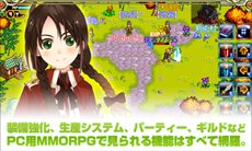 画像ギャラリー No.005のサムネイル画像 / Android向けMMORPG「クロノ戦記 ONLINE」のスマフォ版ティザーサイトがオープン。テクニカルテストは3月8日に開始
