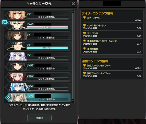 画像ギャラリー No.005のサムネイル画像 / 「ソウルワーカー」白い蒸気の露天風呂シリーズにナビを追加