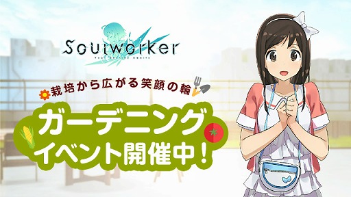 画像ギャラリー No.002のサムネイル画像 / 「ソウルワーカー」,新規レイド“トラジディ・フェアリー”の予告PVを公開