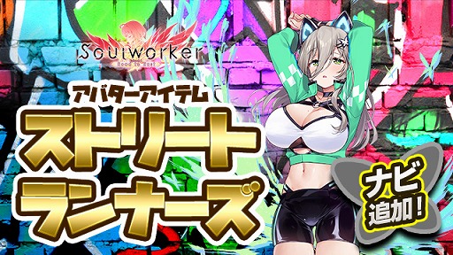 画像ギャラリー No.003のサムネイル画像 / 「ソウルワーカー」,新規レイド“トラジディ・フェアリー”の予告PVを公開