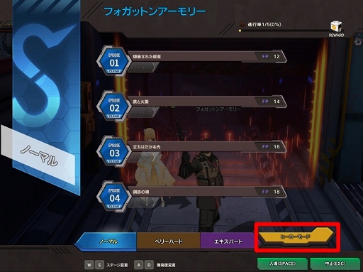 画像ギャラリー No.006のサムネイル画像 / 「ソウルワーカー」,新コスチューム“氷霜の支配者シリーズ”登場。ルインフォートレスヒーローモードを再実装