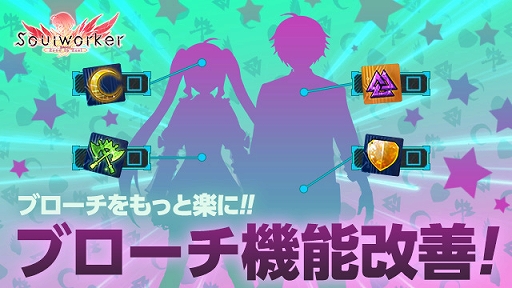 画像ギャラリー No.009のサムネイル画像 / 「ソウルワーカー」,新コスチューム“氷霜の支配者シリーズ”登場。ルインフォートレスヒーローモードを再実装