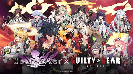 画像ギャラリー No.001のサムネイル画像 / 「ソウルワーカー」で「GUILTY GEAR -STRIVE-」とのコラボがスタート。ソルやジャック・オーのコスチュームなどの限定アイテムが登場