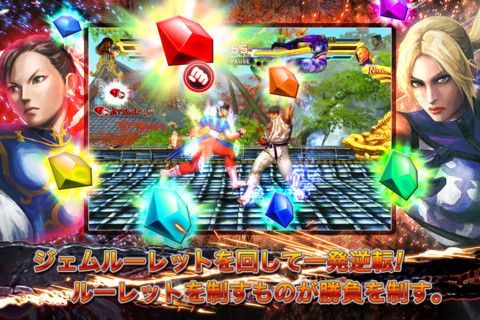 画像ギャラリー No.003のサムネイル画像 / 【3月26日のiOS向けアプリセール情報】カプコンがスプリングセールを実施。「ロックマンX」「ストリートファイターIV VOLT」などが85円に