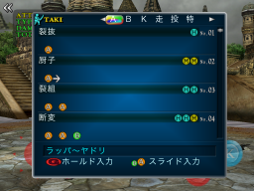 画像ギャラリー No.007のサムネイル画像 / iOS版「ソウルキャリバー」，本日配信。一足先にプレイしてみたので，プレイフィールをお届けしよう