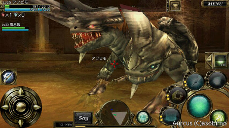 画像ギャラリー No.013のサムネイル画像 / Android向け本格MMORPG「オルクスオンライン」の正式サービスが本日スタート。レベルキャップの開放や新マップの追加も