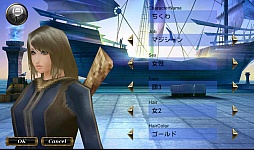 画像ギャラリー No.004のサムネイル画像 / スマホで本格派MMORPG。Android向け「オルクスオンライン」を紹介する「（ほぼ）日刊スマホゲーム通信」第190回