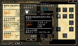 画像ギャラリー No.008のサムネイル画像 / スマホで本格派MMORPG。Android向け「オルクスオンライン」を紹介する「（ほぼ）日刊スマホゲーム通信」第190回