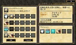 画像ギャラリー No.009のサムネイル画像 / スマホで本格派MMORPG。Android向け「オルクスオンライン」を紹介する「（ほぼ）日刊スマホゲーム通信」第190回