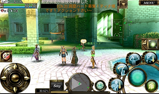 画像ギャラリー No.012のサムネイル画像 / スマホで本格派MMORPG。Android向け「オルクスオンライン」を紹介する「（ほぼ）日刊スマホゲーム通信」第190回