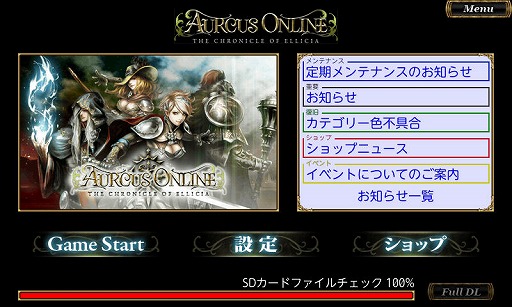 画像ギャラリー No.002のサムネイル画像 / 【PR】MMORPG「オルクスオンライン」のノンターゲティング戦闘をスマートフォンで体験せよ! 今なら便利アイテムのプレゼントも