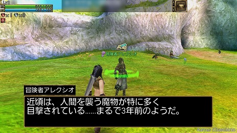 画像ギャラリー No.003のサムネイル画像 / 【PR】MMORPG「オルクスオンライン」のノンターゲティング戦闘をスマートフォンで体験せよ! 今なら便利アイテムのプレゼントも