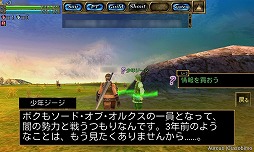 画像ギャラリー No.006のサムネイル画像 / 【PR】MMORPG「オルクスオンライン」のノンターゲティング戦闘をスマートフォンで体験せよ! 今なら便利アイテムのプレゼントも
