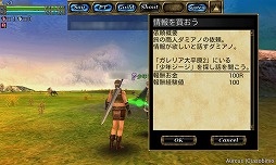 画像ギャラリー No.007のサムネイル画像 / 【PR】MMORPG「オルクスオンライン」のノンターゲティング戦闘をスマートフォンで体験せよ! 今なら便利アイテムのプレゼントも