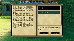 画像ギャラリー No.013のサムネイル画像 / 【PR】MMORPG「オルクスオンライン」のノンターゲティング戦闘をスマートフォンで体験せよ! 今なら便利アイテムのプレゼントも