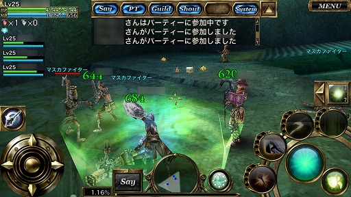 画像ギャラリー No.014のサムネイル画像 / 【PR】MMORPG「オルクスオンライン」のノンターゲティング戦闘をスマートフォンで体験せよ! 今なら便利アイテムのプレゼントも