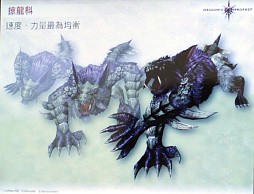 画像ギャラリー No.009のサムネイル画像 / 2012年，アエリアが満を持して贈る新作オンラインRPG「Dragon's Prophet」とは？　