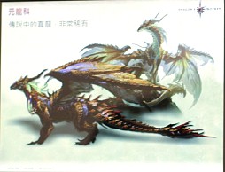 画像ギャラリー No.015のサムネイル画像 / 2012年，アエリアが満を持して贈る新作オンラインRPG「Dragon's Prophet」とは？　