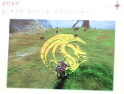 画像ギャラリー No.019のサムネイル画像 / 2012年，アエリアが満を持して贈る新作オンラインRPG「Dragon's Prophet」とは？　