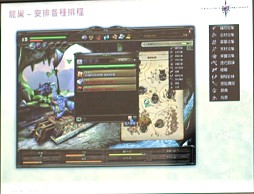 画像ギャラリー No.023のサムネイル画像 / 2012年，アエリアが満を持して贈る新作オンラインRPG「Dragon's Prophet」とは？　