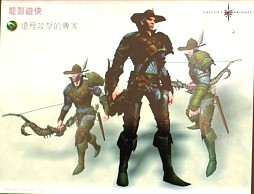 画像ギャラリー No.029のサムネイル画像 / 2012年，アエリアが満を持して贈る新作オンラインRPG「Dragon's Prophet」とは？　