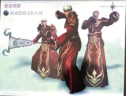 画像ギャラリー No.030のサムネイル画像 / 2012年，アエリアが満を持して贈る新作オンラインRPG「Dragon's Prophet」とは？　
