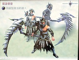 画像ギャラリー No.031のサムネイル画像 / 2012年，アエリアが満を持して贈る新作オンラインRPG「Dragon's Prophet」とは？　