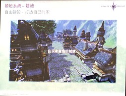 画像ギャラリー No.038のサムネイル画像 / 2012年，アエリアが満を持して贈る新作オンラインRPG「Dragon's Prophet」とは？　