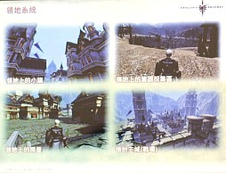 画像ギャラリー No.041のサムネイル画像 / 2012年，アエリアが満を持して贈る新作オンラインRPG「Dragon's Prophet」とは？　