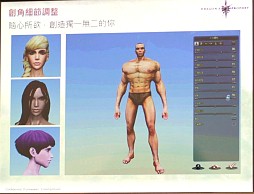 画像ギャラリー No.042のサムネイル画像 / 2012年，アエリアが満を持して贈る新作オンラインRPG「Dragon's Prophet」とは？　
