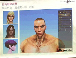 画像ギャラリー No.043のサムネイル画像 / 2012年，アエリアが満を持して贈る新作オンラインRPG「Dragon's Prophet」とは？　