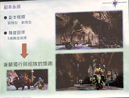 画像ギャラリー No.048のサムネイル画像 / 2012年，アエリアが満を持して贈る新作オンラインRPG「Dragon's Prophet」とは？　