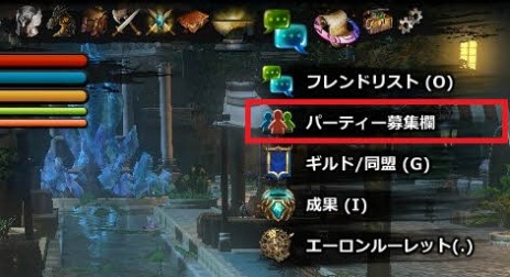 画像ギャラリー No.003のサムネイル画像 / 「Dragon's Prophet」，パーティを簡単に組める「パーティーシステム」が実装に。カラフルなドラゴンが出現するパックも発売