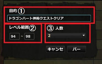 画像ギャラリー No.005のサムネイル画像 / 「Dragon's Prophet」，パーティを簡単に組める「パーティーシステム」が実装に。カラフルなドラゴンが出現するパックも発売