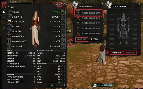 画像ギャラリー No.014のサムネイル画像 / 「Dragon's Prophet」,ゲーム序盤のシステムを改良。初心者&復帰プレイヤー向けのキャンペーンもスタート