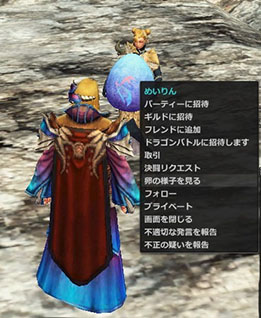 画像ギャラリー No.005のサムネイル画像 / 「Dragon's Prophet」，特定のステータスに特化したドラゴンを育成できるシステム「ドラゴンインキュベーション」が実装