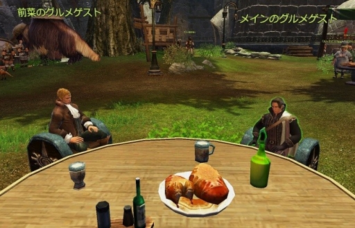 画像ギャラリー No.008のサムネイル画像 / 「Dragon's Prophet」,料理をテーマにしたイベント「グルメフェスティバル」が開催