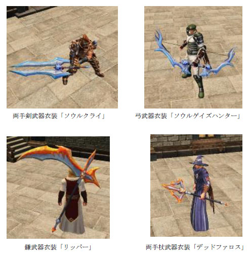 画像ギャラリー No.014のサムネイル画像 / 「Dragon's Prophet」期間限定システムイベント「ドラプロハロウィン」が登場