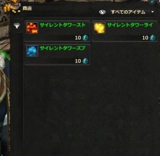 画像ギャラリー No.021のサムネイル画像 / 「Dragon's Prophet」，サイレントタワーに7種類の「特殊階層」が登場。攻略を支援するキャンペーンが開催に