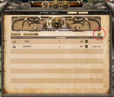 画像ギャラリー No.004のサムネイル画像 / 「Dragon's Prophet」，「サイレントタワー」の到達階層を競う「サイレントタワーランキングシステム」を実装。「キャラクター能力アップキャンペーン」も開催